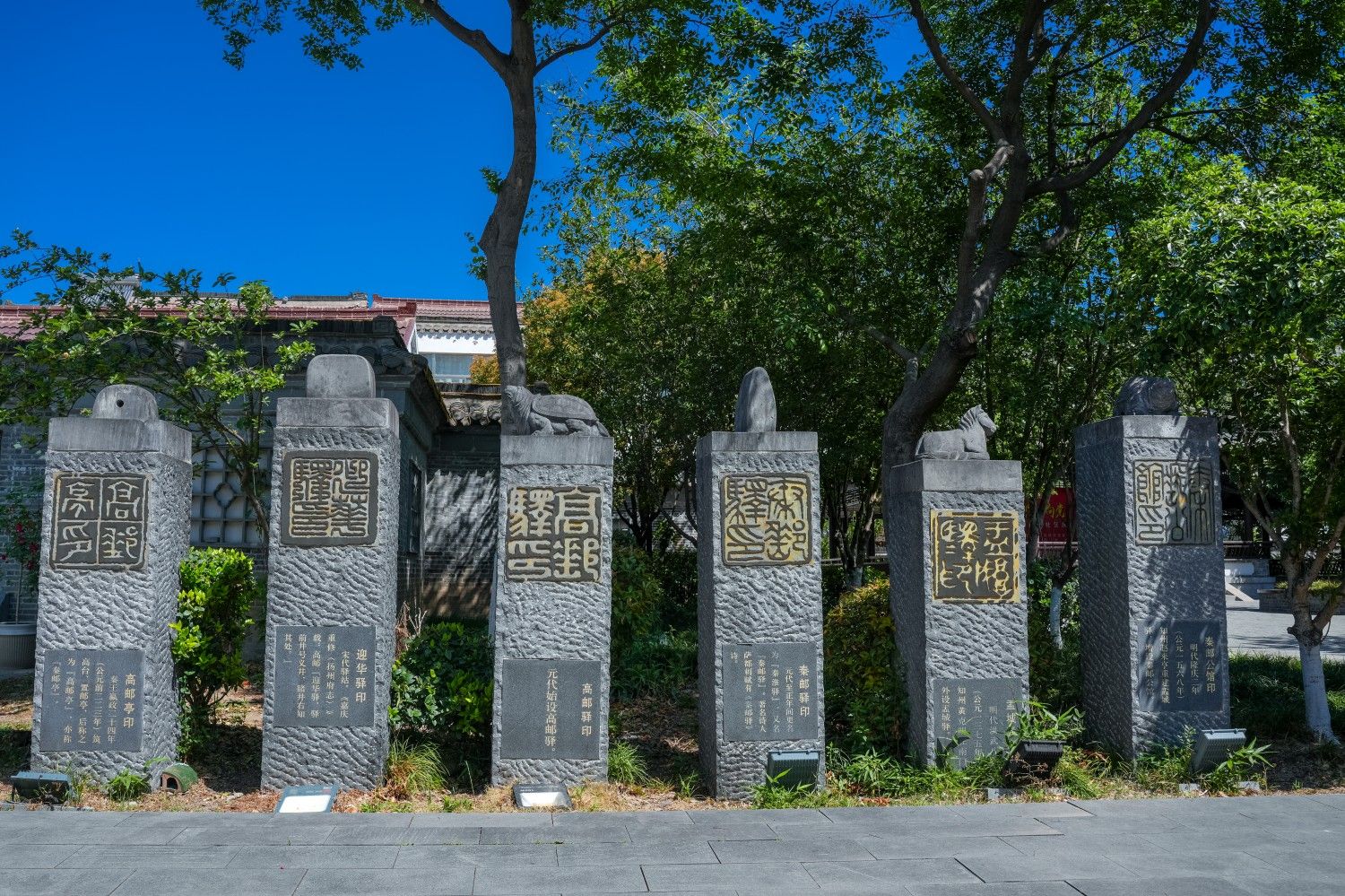 驿印流年