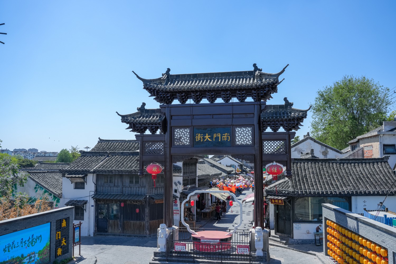 南门大街