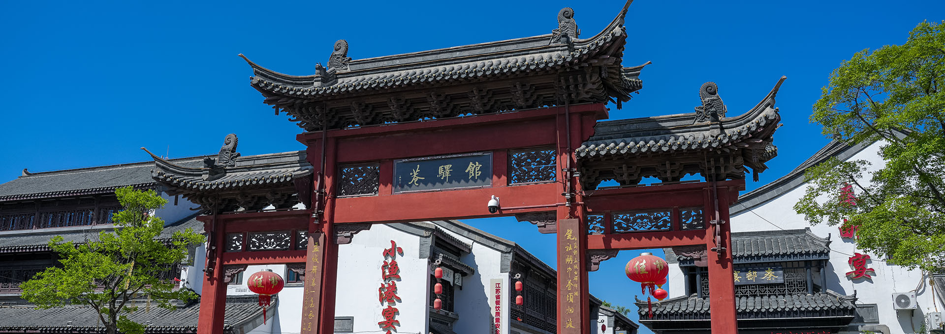 通栏图片