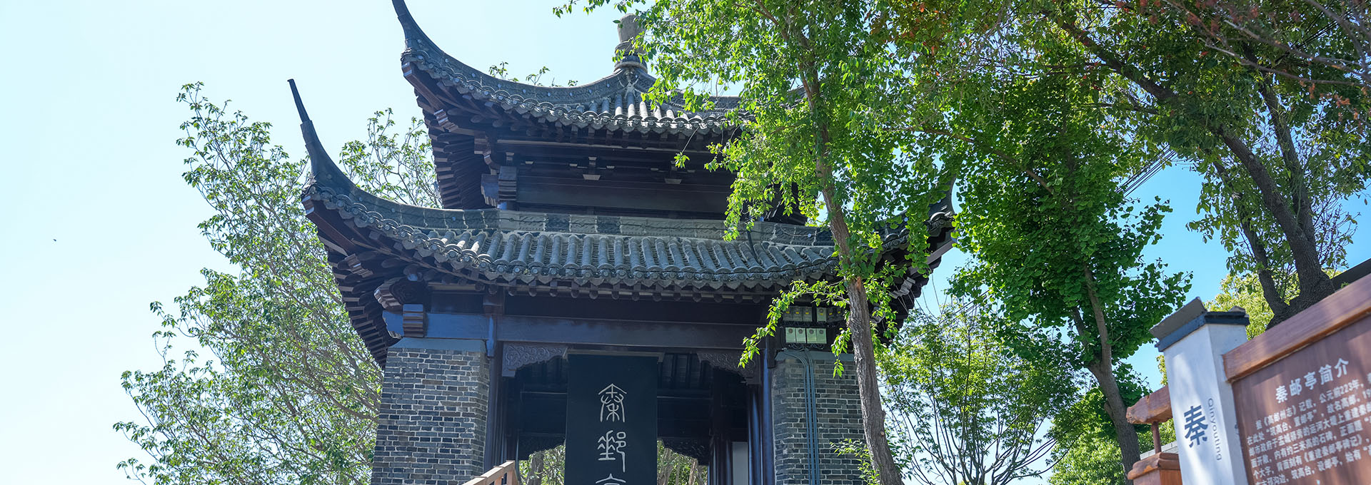 通栏图片
